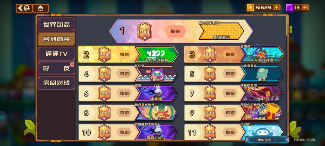 上个帖子好像被吞了 1
