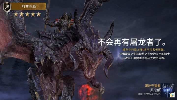 运气不错哦截图