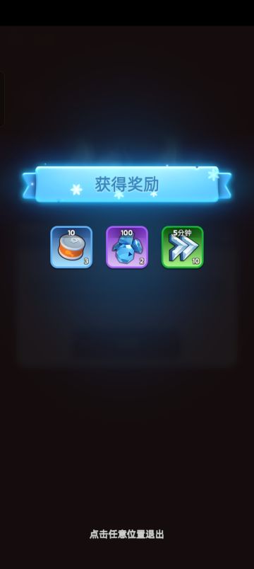 7.26无尽冬日最新兑换码