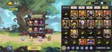 合作难度三阵容