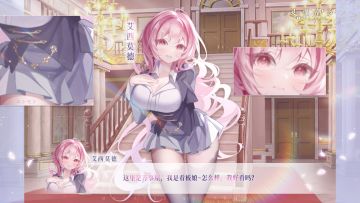 （已开奖）【怪物学园】“这里是万事屋，我是看板娘~怎么样，我好看吗？”