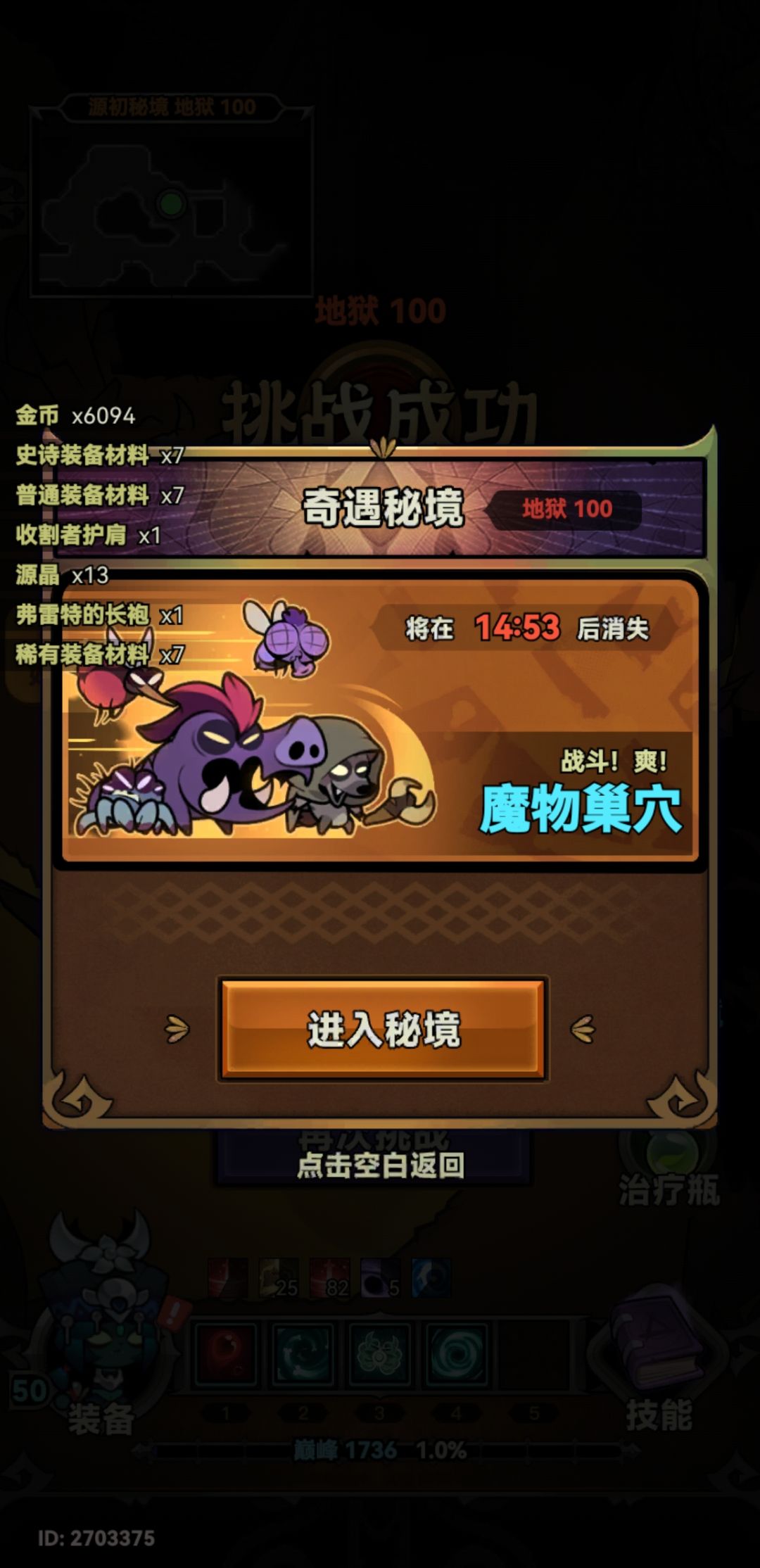 动态图片 8