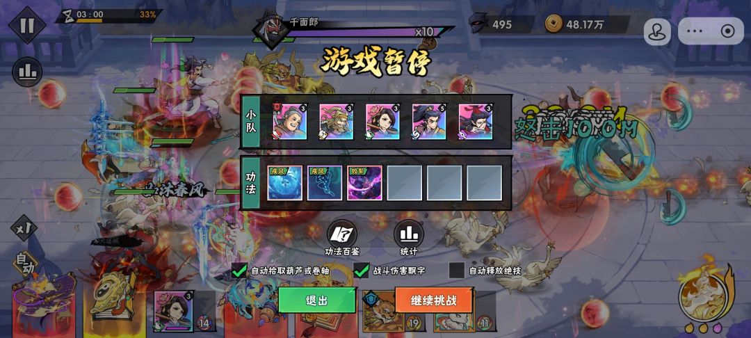 121万霍东阁过 81-3 boss1 (附玉佩配置) 3