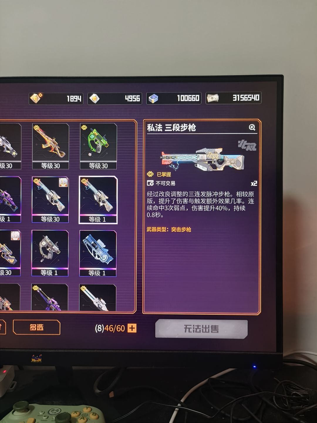 私法武器不能卖吗？ 2