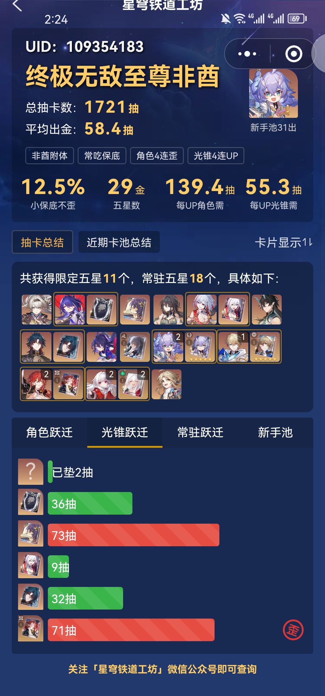还有更非的吗 3