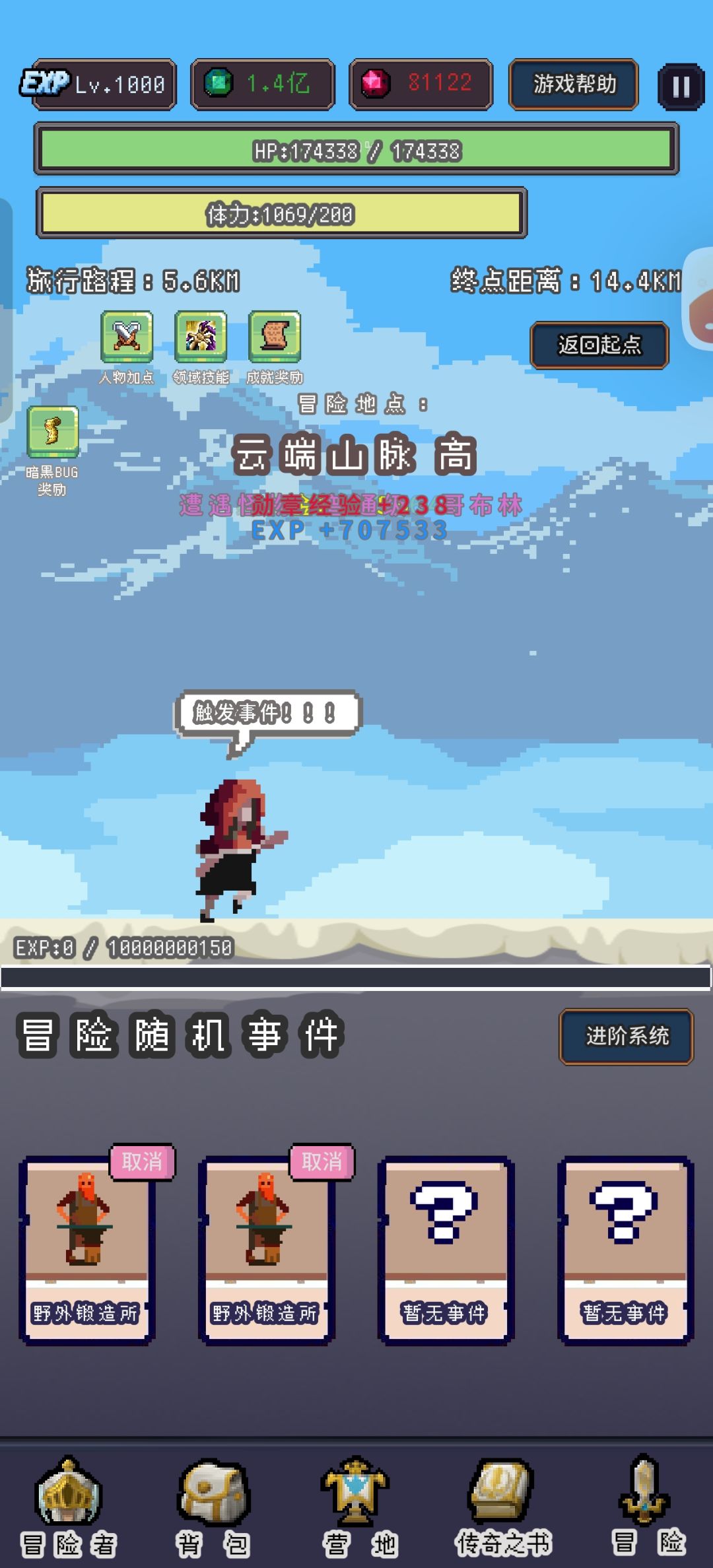 小红帽最新攻略 3