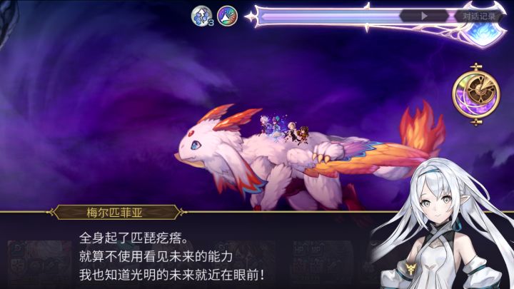 神说累了,陪小猫咪演,演睡去了吧截图