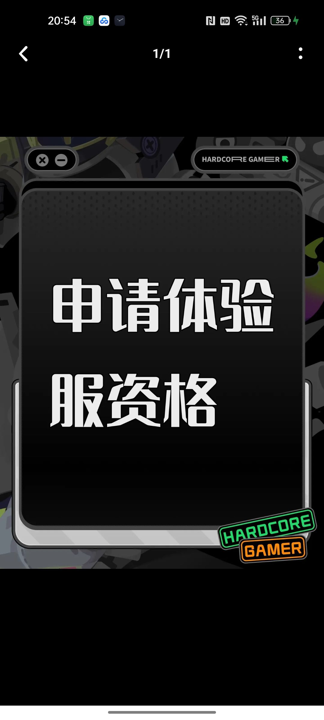 动态图片 1