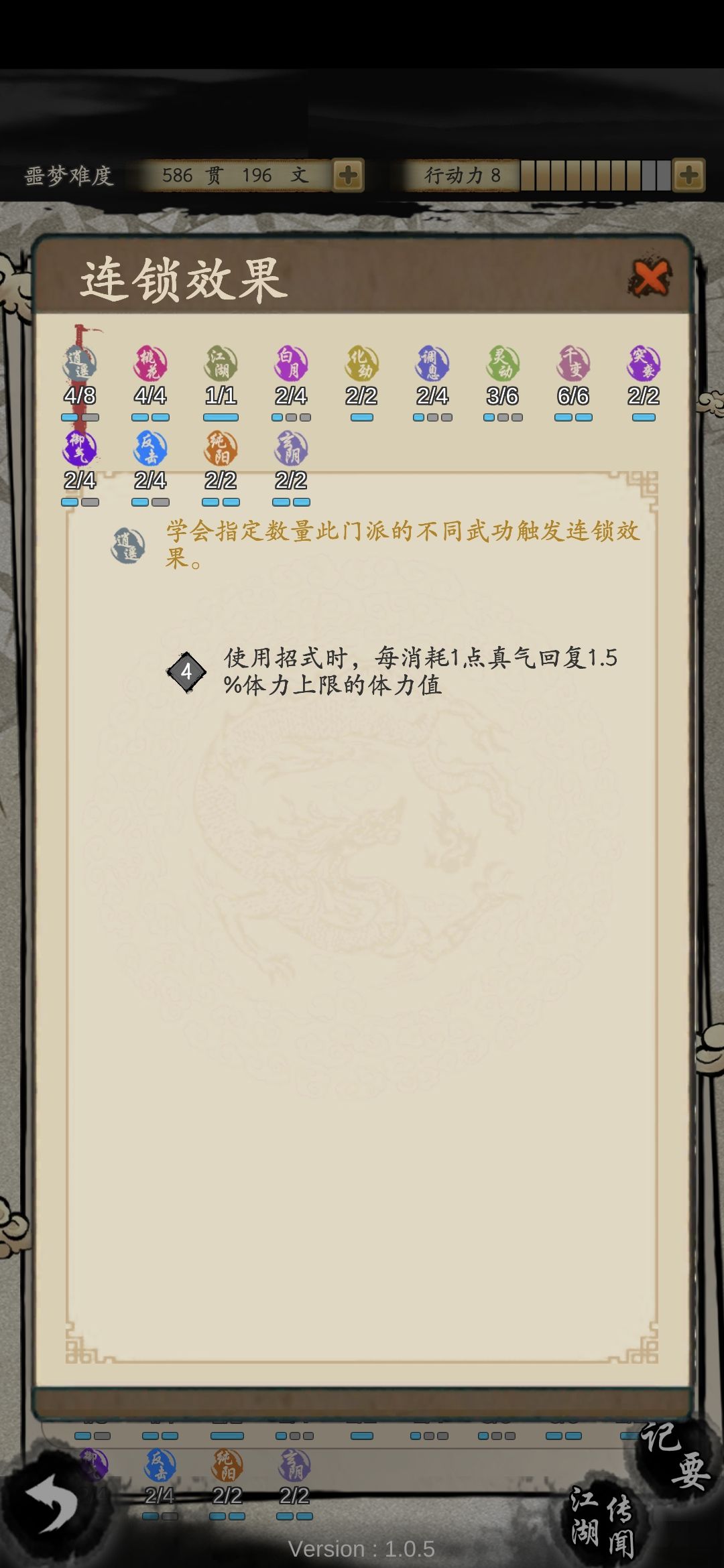 动态图片 6