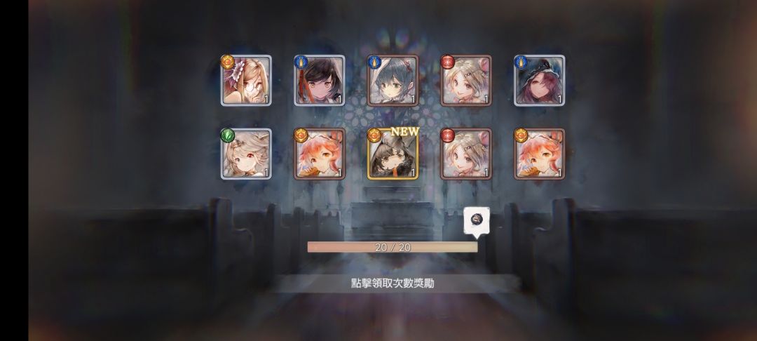 20一只 2