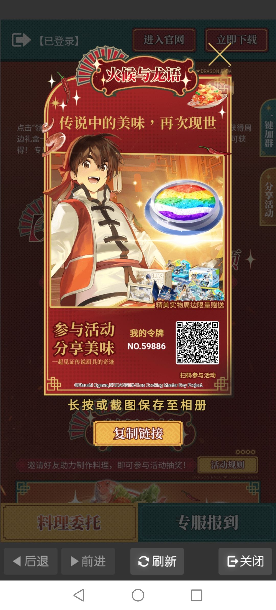 互助一下,谢谢各位包子 1