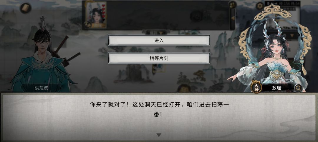 没用小技巧 3