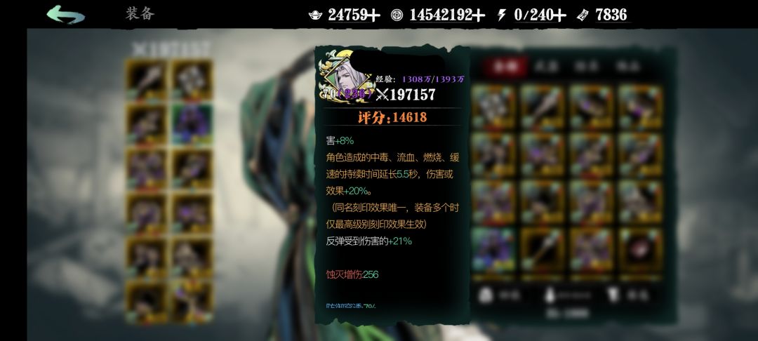 50天不到 1