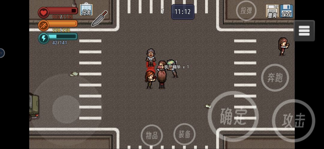 快速进阶 3