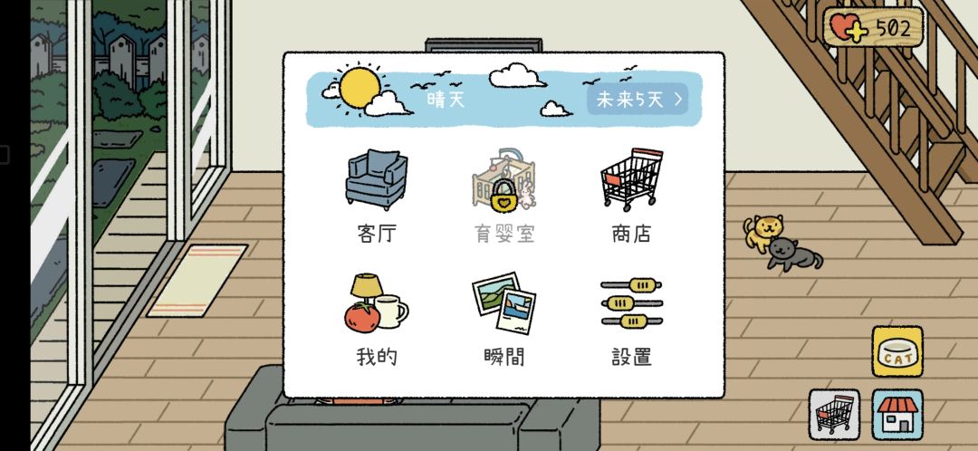 动态图片 2