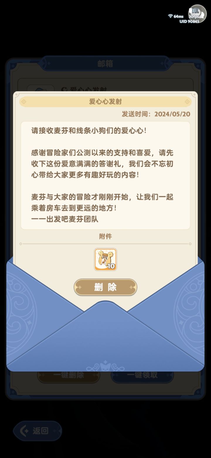 卡的时候领资源会被吞 大家遇到过吗截图