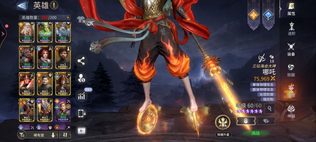 刚玩14天歪了娜佳斯,请问卡池怎么组队 2