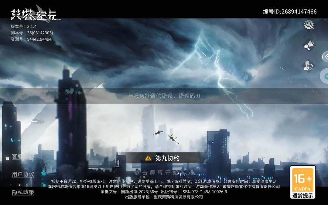 动态图片 1