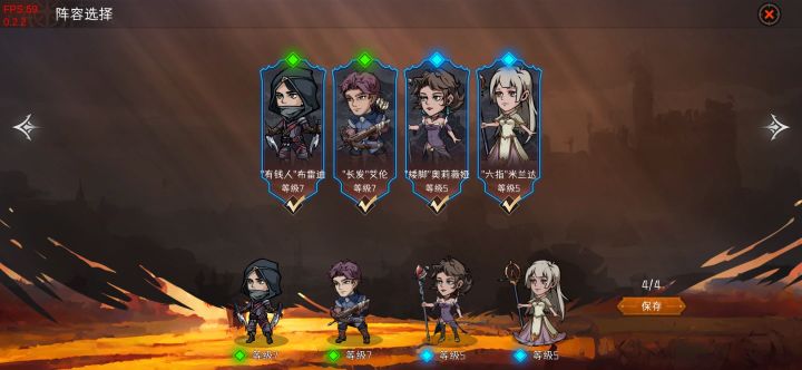 怎么改阵容呀截图