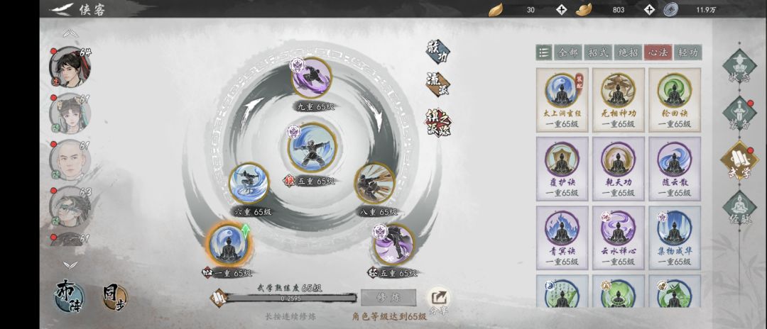这个是 BuG,快帮我解决 2