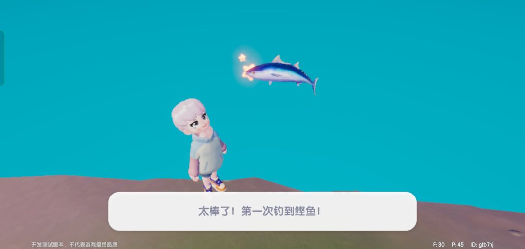 就这大鱼🐟不爱咬钩 2