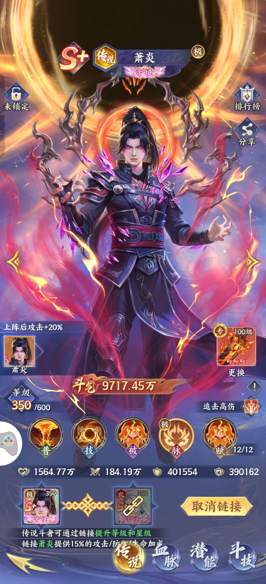 来个大佬 2