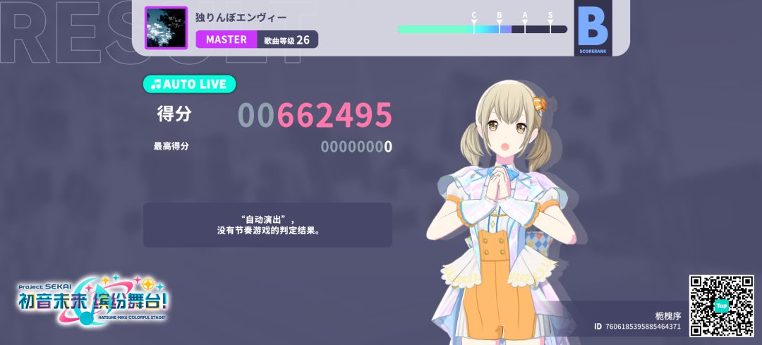 来自「世界」的问候 1