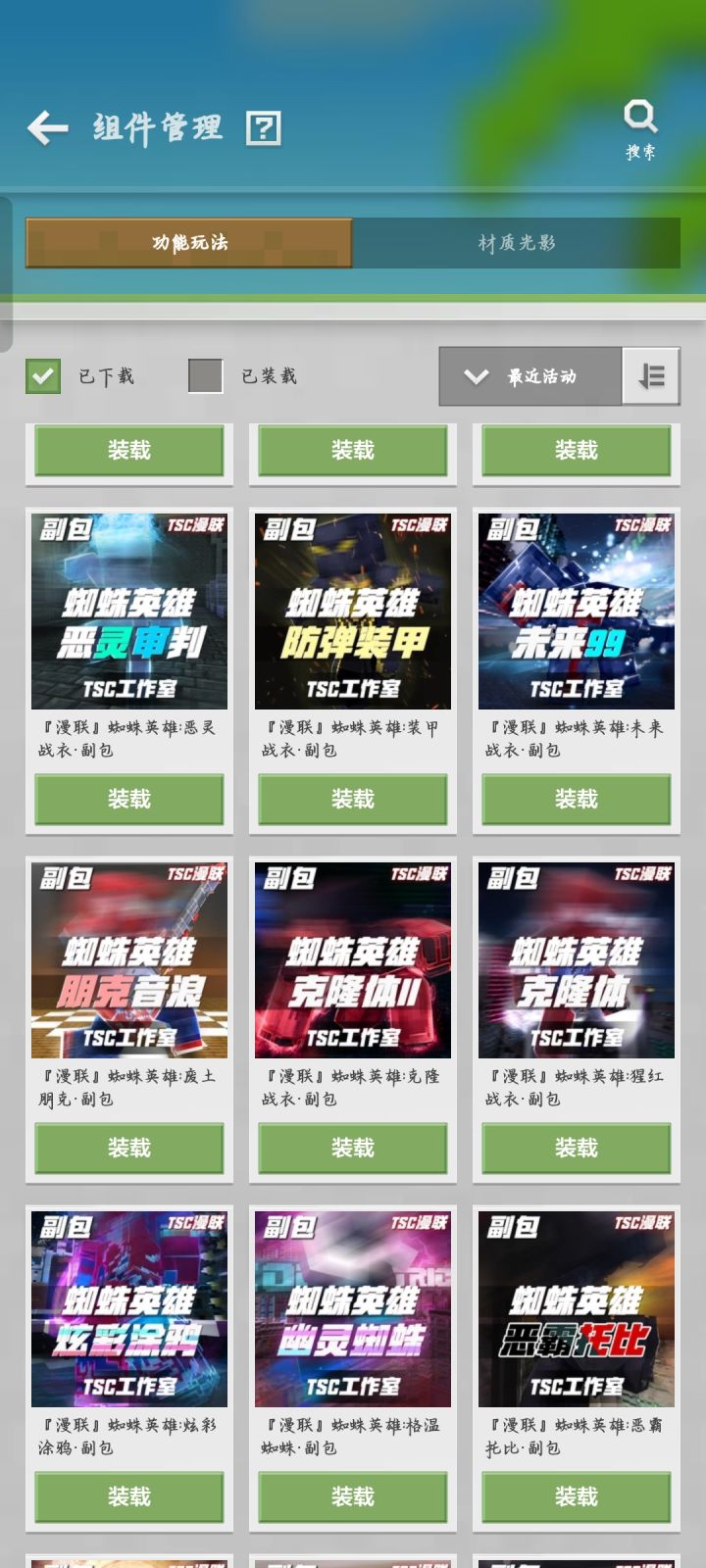 请问某易有没有类RPG或者经营类的租赁服嘞?截图