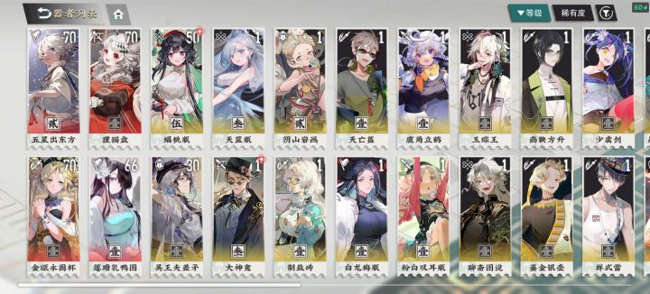 五星出东方截图