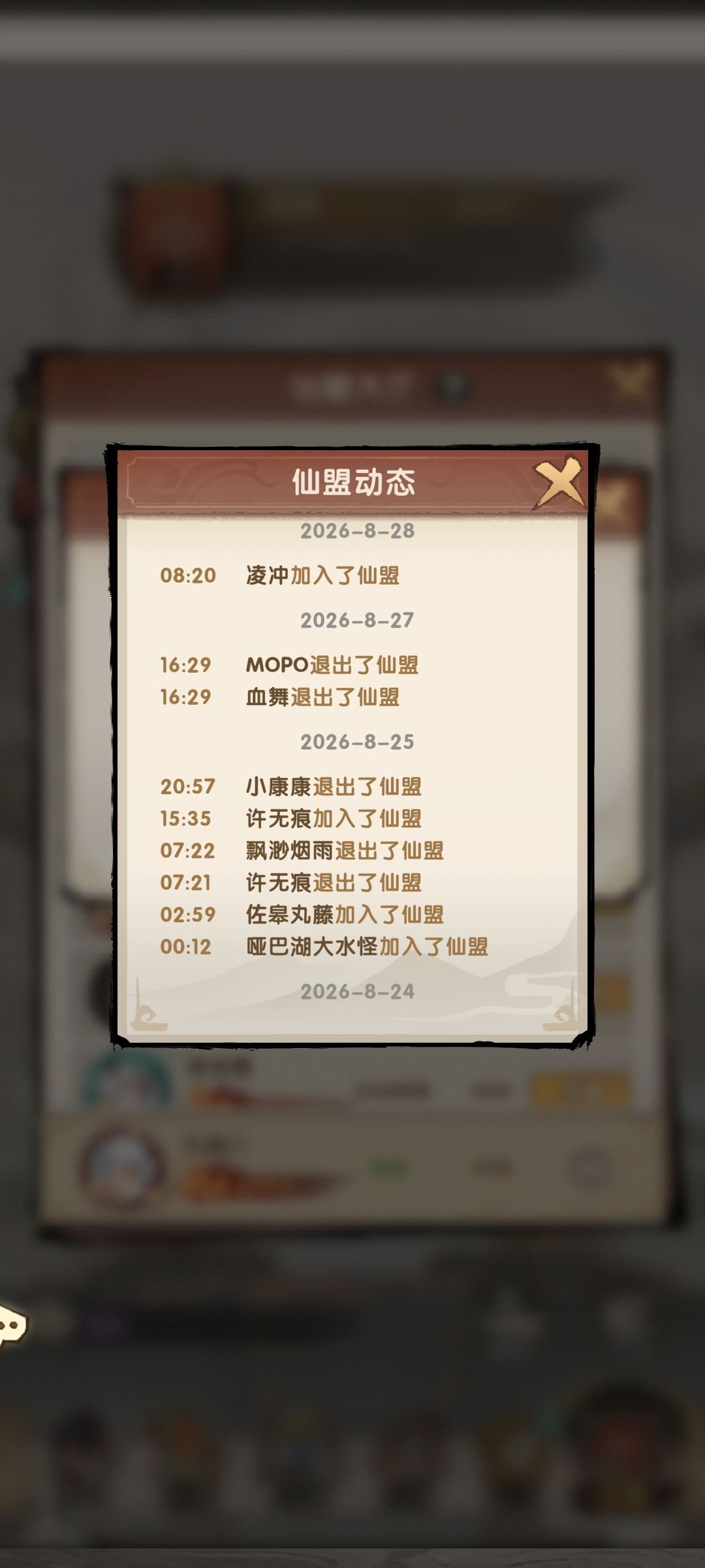一个区一个盟都凑不满了,新玩法呢? 2
