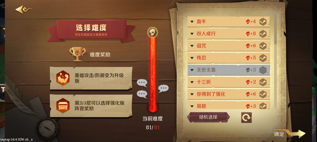 阿贝尔 (独狼) 的历程 2