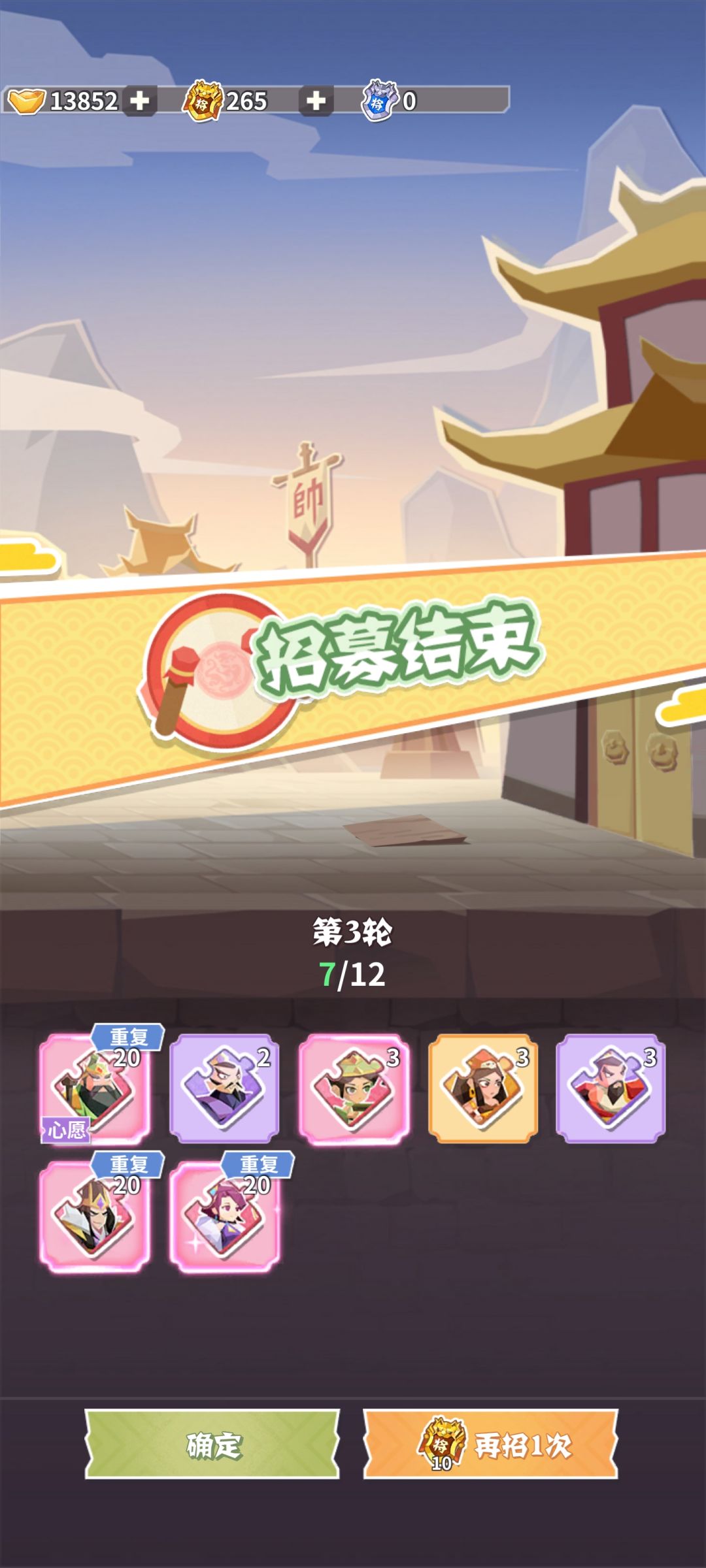 循环活动越来越难完成了 2