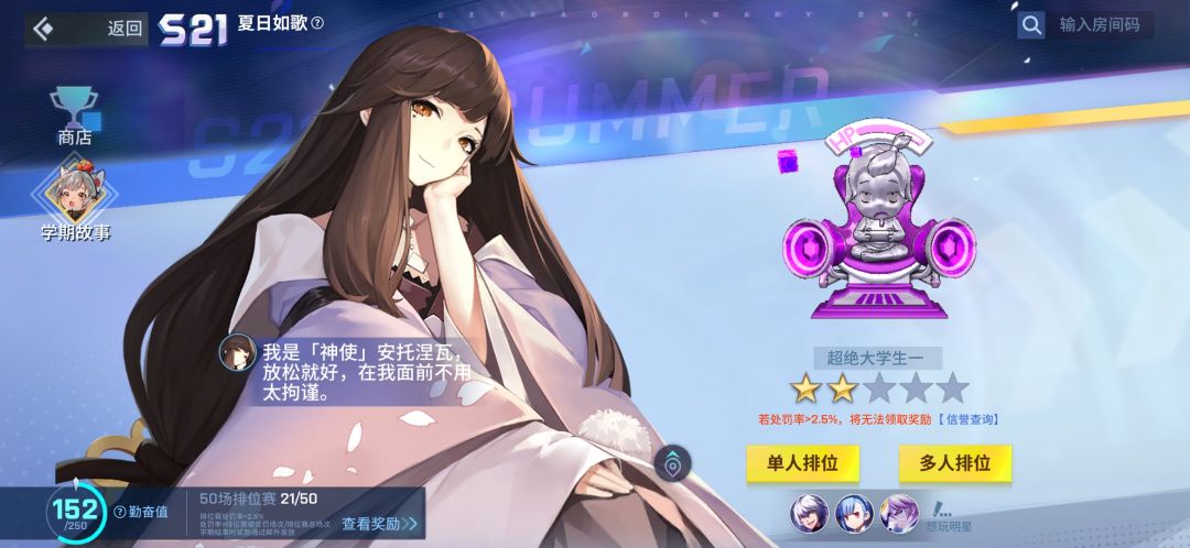 收工了，太离谱了 2