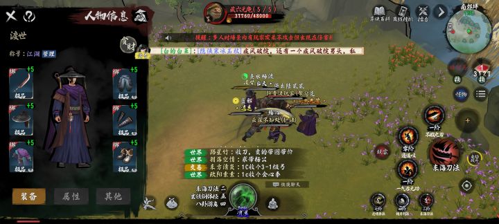 呼吁大家不要相信任何平台和渠道截图
