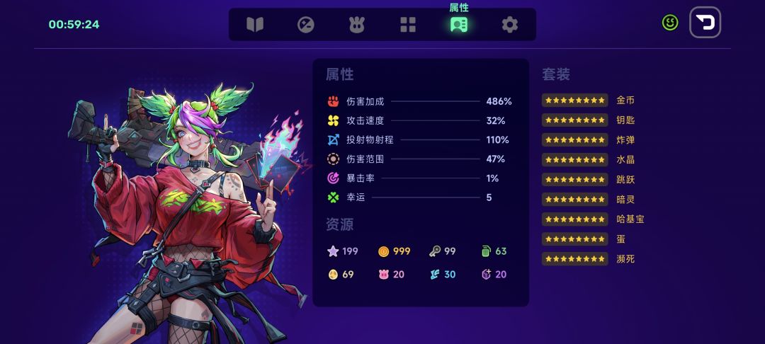 直接无敌了好吧 1