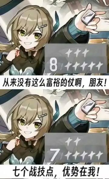 「星穹铁道」50万星琼抽奖！一夜暴富！