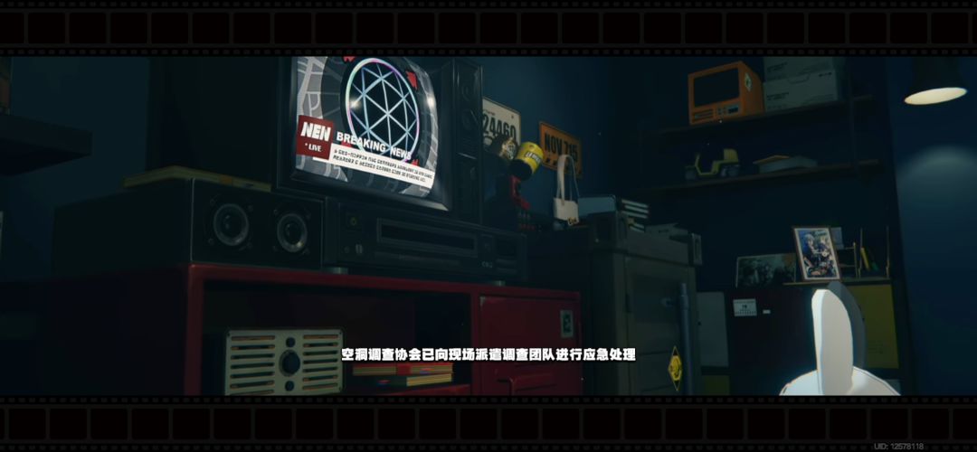 绝区零启动 1
