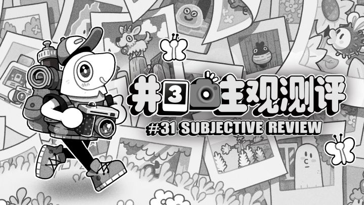前作steam99%好评!这款续作让你足不出户也能体验旅行的意义!截图