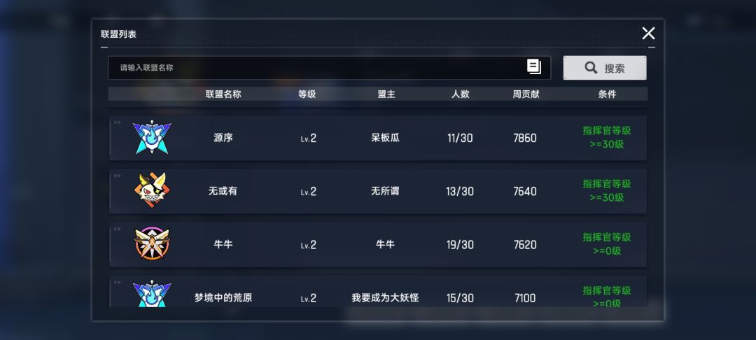 寻找诡异账号之无所谓 3