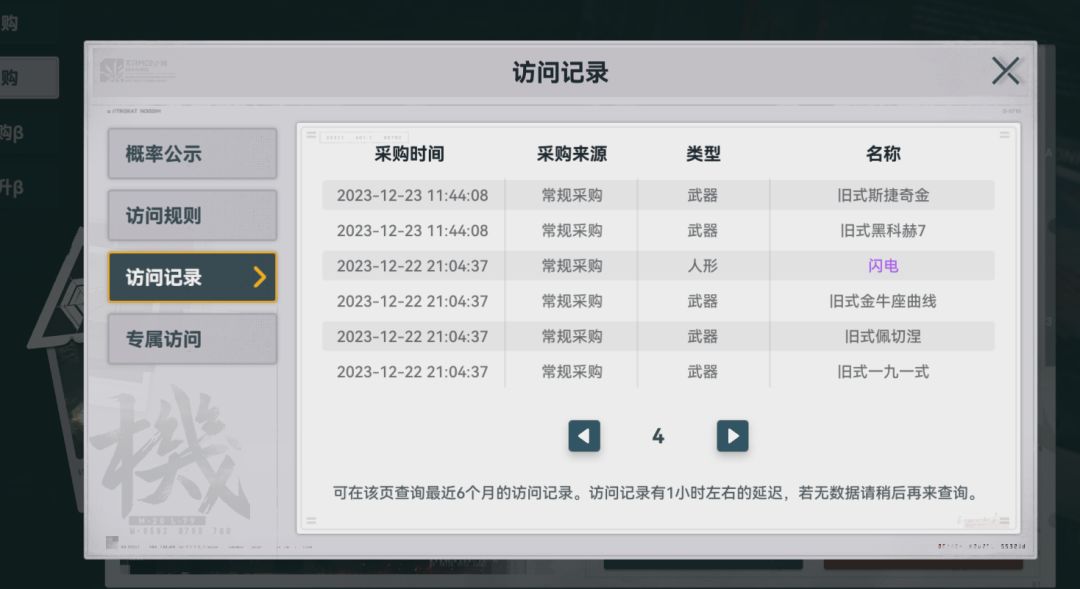 不愧是“傲慢”的代名词 2