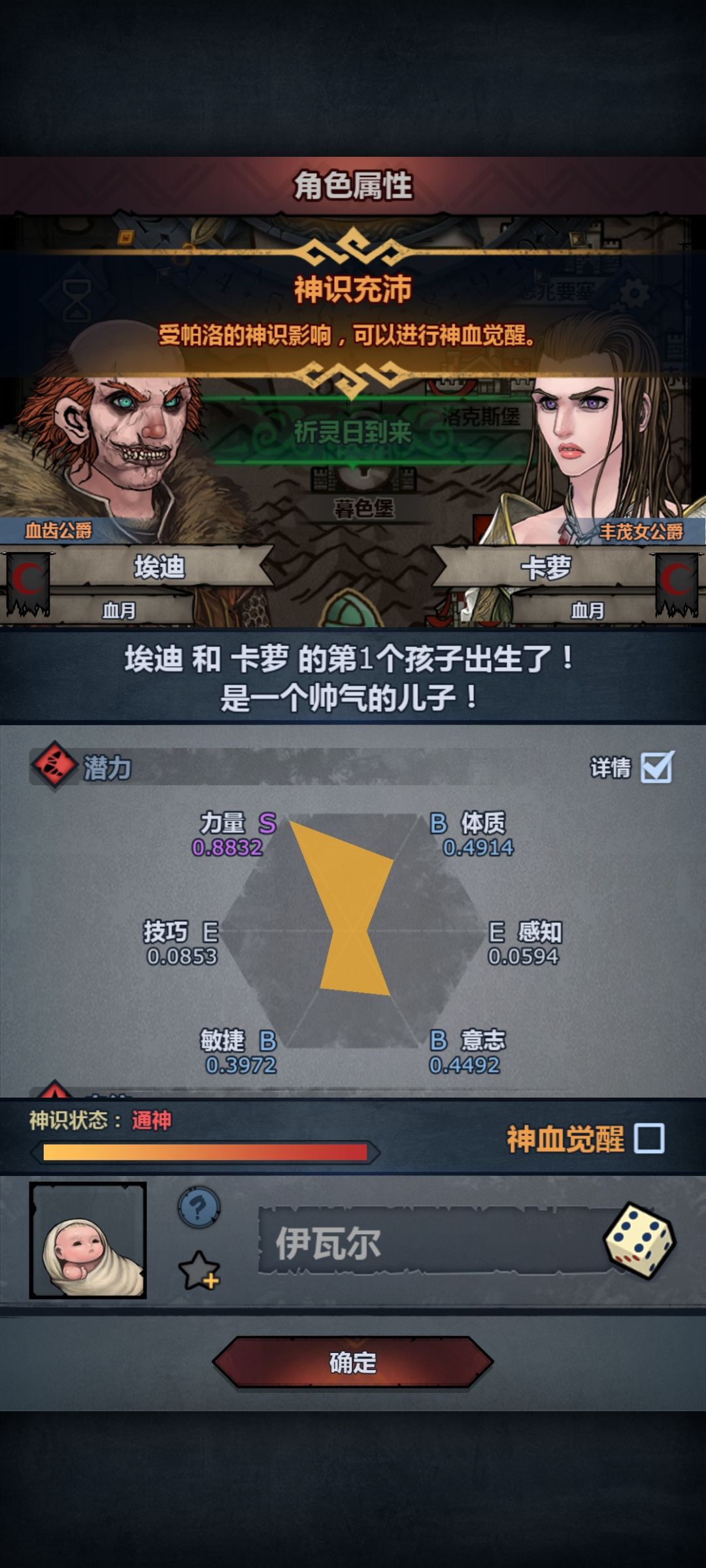 特性挺多， 2