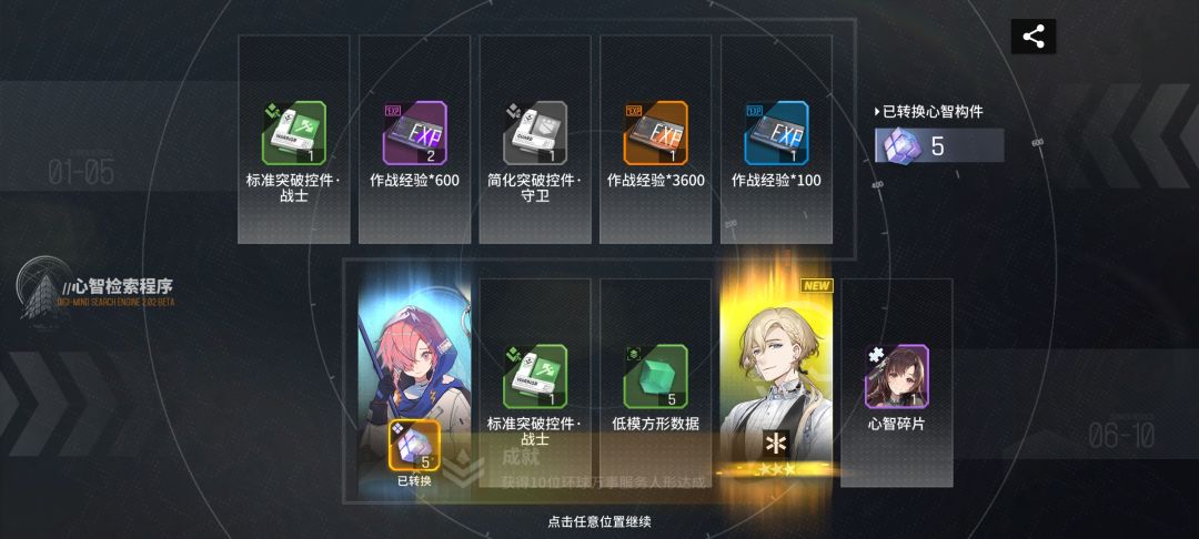 基础检索出三星了 1