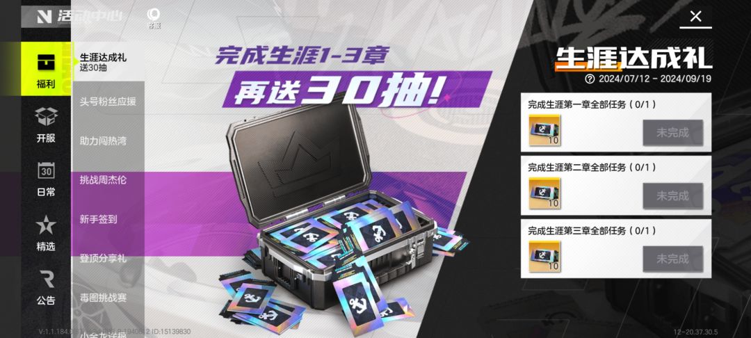 啥意思阿 2