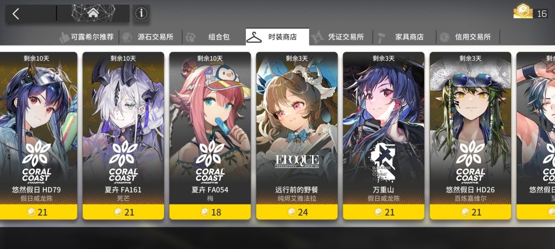 源石这么通用吗 1