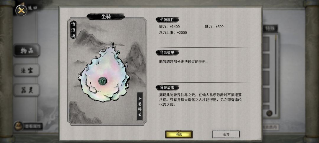 七彩祥云 1