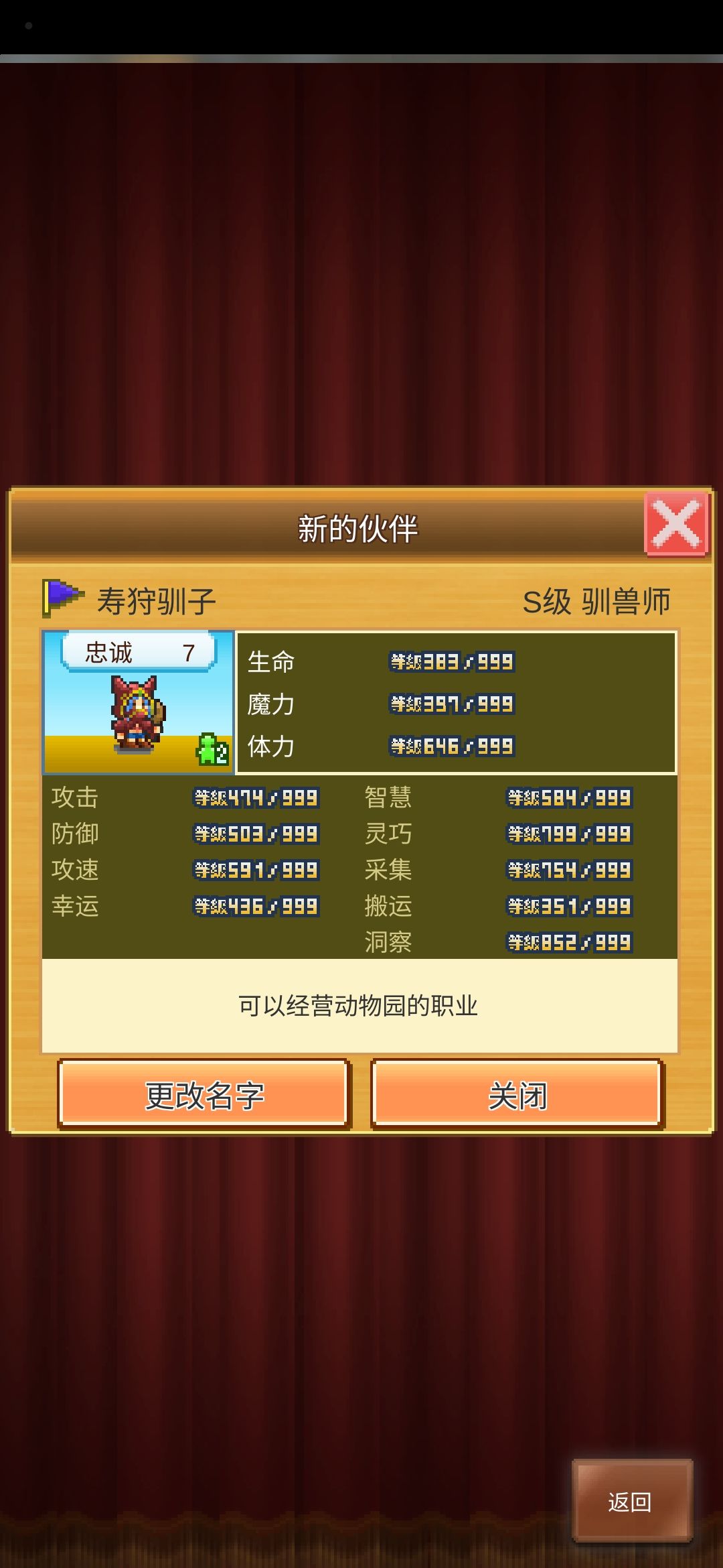 首个999! 1