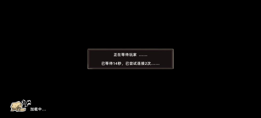 真服了服务器还烂 2