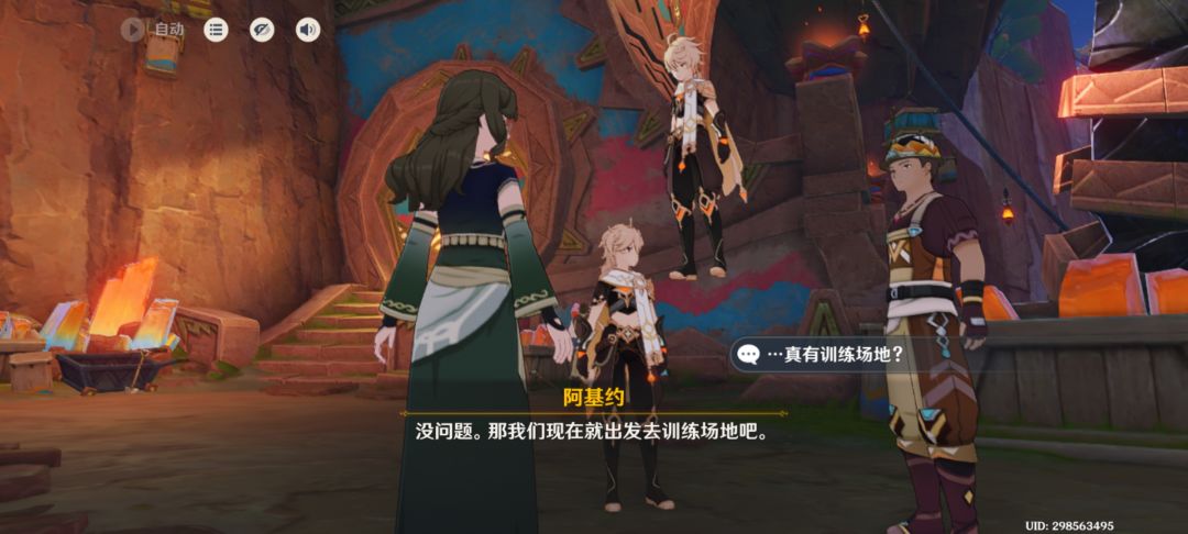 吓我一跳 4