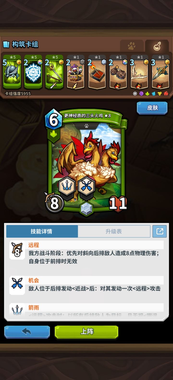 火鸡截图