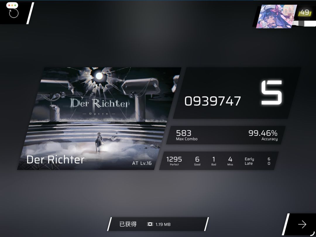 16全S/98达成 1